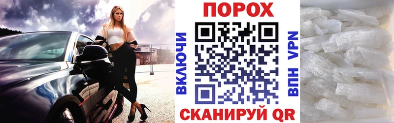 АМФЕТАМИН 97%  MEGA зеркало  Южа 