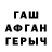 Кодеин напиток Lean (лин) Anna Brig