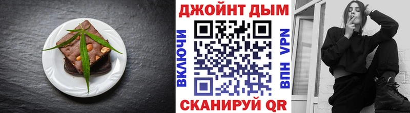 Cannafood конопля  где найти наркотики  Южа 