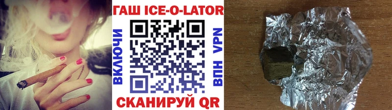 наркотики  Южа  мега как войти  Гашиш Изолятор 