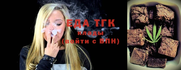 сатива Нягань