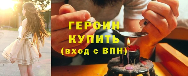 трава Нязепетровск
