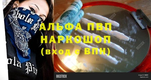 кокаин премиум Арсеньев