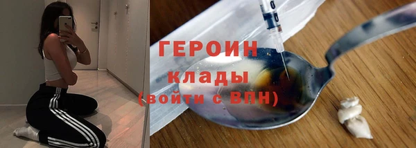 кокаин колумбия Армянск