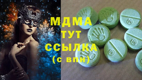кокаин премиум Арсеньев
