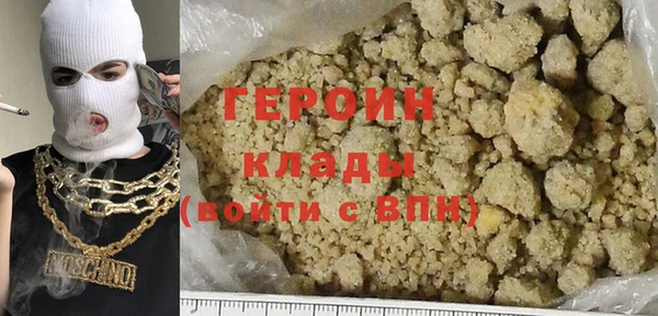 кокаин колумбия Армянск