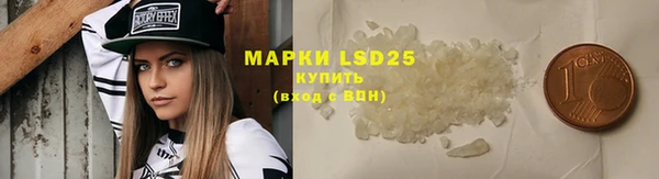 кокаин премиум Арсеньев