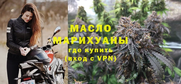 кокаин премиум Арсеньев