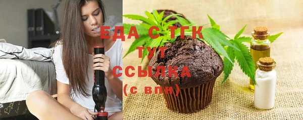 ПСИЛОЦИБИНОВЫЕ ГРИБЫ Аркадак