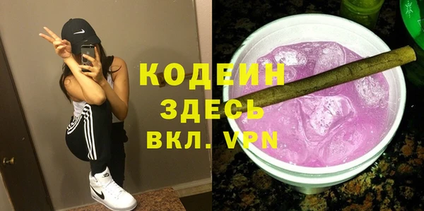 ПСИЛОЦИБИНОВЫЕ ГРИБЫ Аркадак