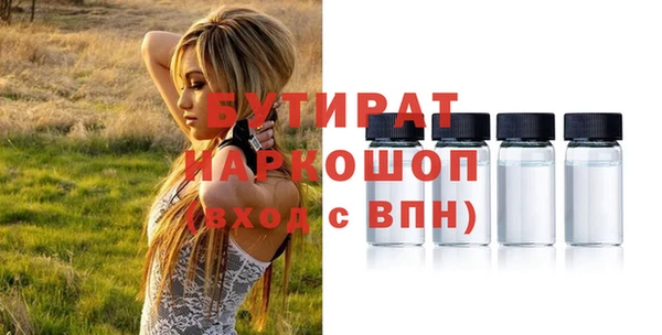 ПСИЛОЦИБИНОВЫЕ ГРИБЫ Аркадак