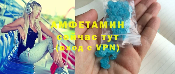 кокаин премиум Арсеньев