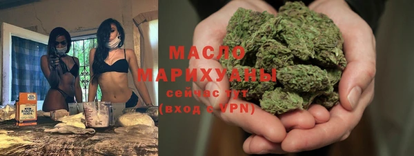 кокаин премиум Арсеньев