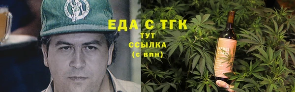 ПСИЛОЦИБИНОВЫЕ ГРИБЫ Аркадак