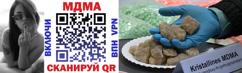 блэк спрут онион  Южа  МДМА crystal 