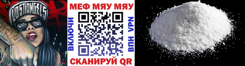 Мефедрон VHQ  Южа 