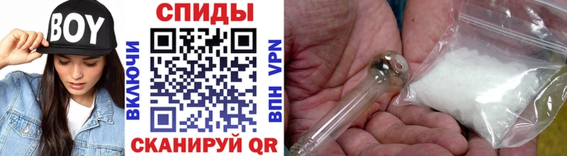 Метамфетамин винт  цены наркотик  Южа 