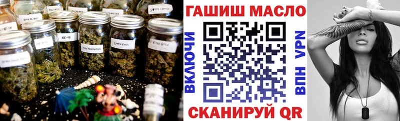 маркетплейс как зайти Южа ТГК гашишное масло